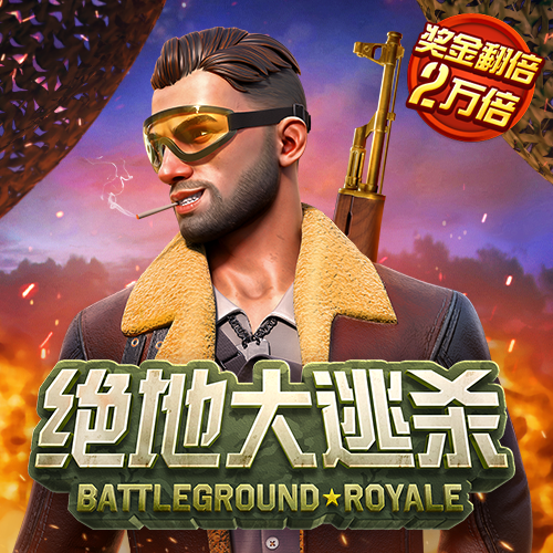 火博体育登录入口
