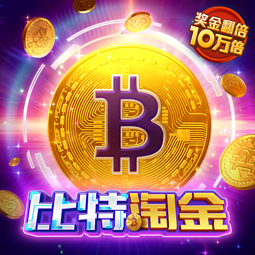 万博体育平台