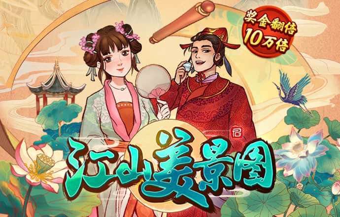 大众娱乐彩票官网下载