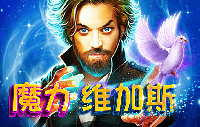 大发黄金版app下载手机版