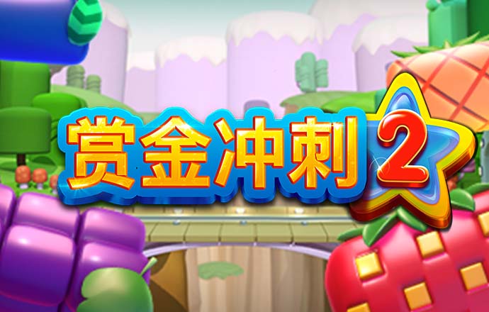 澳门最准最快资料网站下载